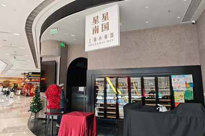 上海の大手レストラン「小南国」が大量閉店 従業員の給料未払いも