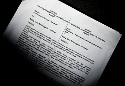 中国企業、ワグネルに観測衛星2基売却 22年の契約書確認