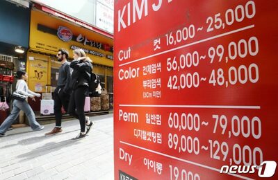 韓国・高齢者が感じる「ネット予約」の高い壁…飛び込み来店を受け入れた美容師の心意気