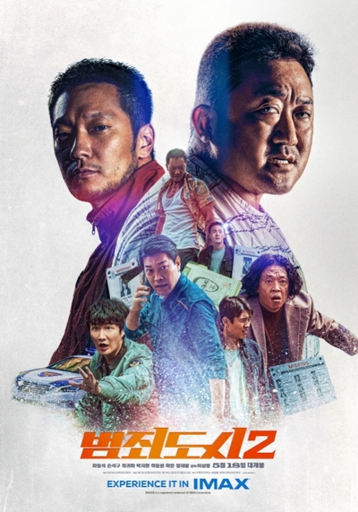 マ・ドンソク主演『犯罪都市2』、パンデミック以後の最高記録更新 – KOREA WAVE