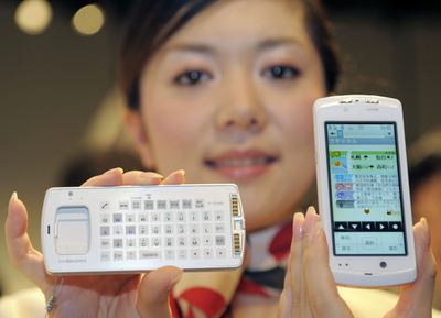 NTTドコモ、冬春モデル20機種発表 セパレート携帯など