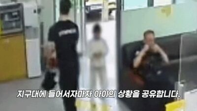 雨の中で泣く迷子…韓国・出勤途中の警察官が発見、家族のもとへ