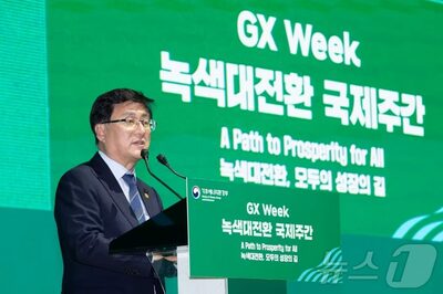 韓国、10年で1000兆ウォン規模の「緑の大転換」…脱炭素と経済成長を両立へ