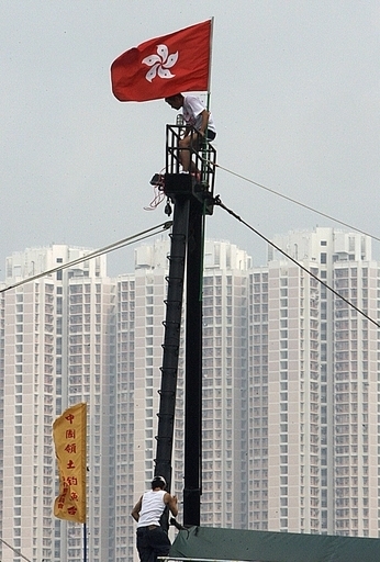 魚釣島沖で巡視船と衝突の台湾船が沈没