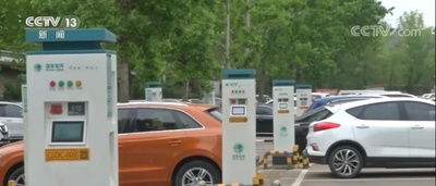 中国、世界最大規模のEV向け充電インフラを建設済み