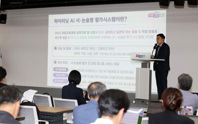[KWレポート] 「AI時代」韓国入試の歴史的転換(中)…課題は「AI採点の公平性」