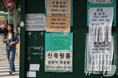 「家賃滞納したことないのに」…韓国・家主が毎月しつこく催促、入居者「不快すぎる」