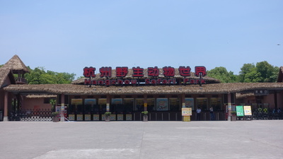 ヒョウの脱走を1週間公表せず 中国・杭州のサファリパーク、責任者は拘束