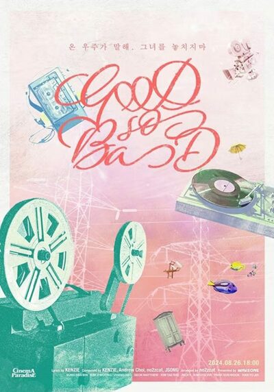 ZEROBASEONE、4thミニアルバム・タイトル曲ポスター掲載…「CINEMA PARADISE」