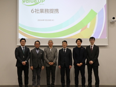 ふくいのデジタルが、地方創生推進を目的に学研グループ2社、ホリプロなどと多社間業務提携を締結