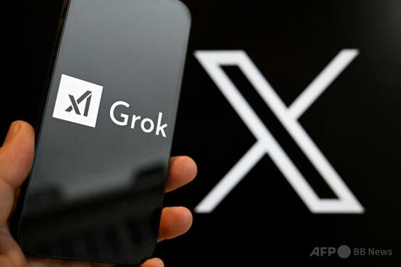 Grokの性的画像生成問題 X、一部地域で機能を制限