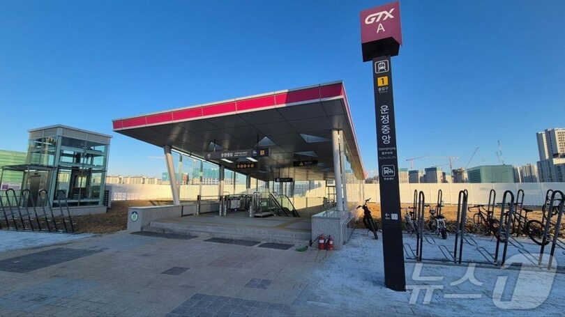GTX-A 雲井中央駅(c)news1