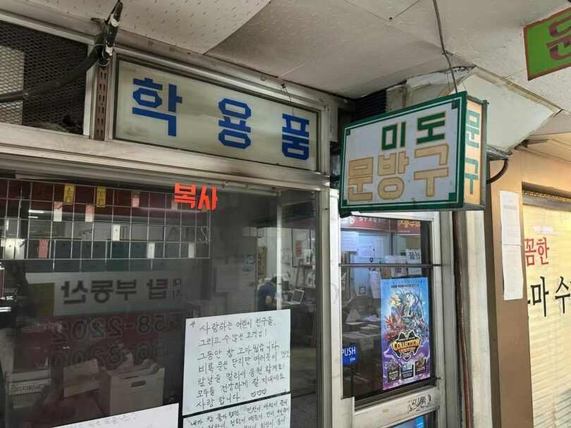 オンラインコミュニティ(c)MONEYTODAY