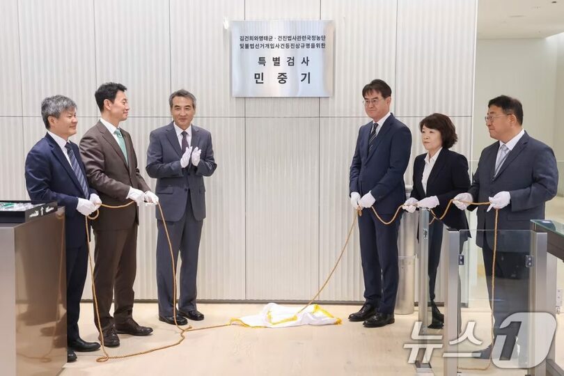 2025年7月2日、ソウル・KT光化門ビルに設置された事務所の看板を除幕する特検関係者(c)news1