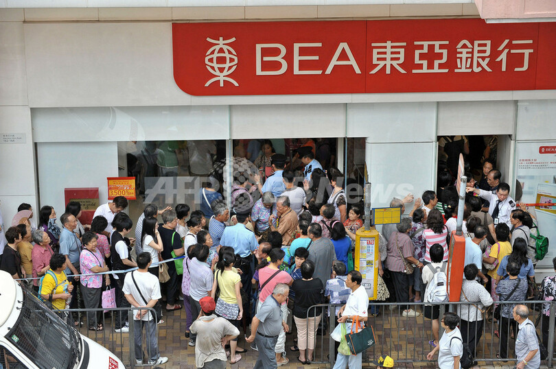 東アジア銀行香港支店で取り付け騒ぎ、米金融不安に絡んだうわさ流れる