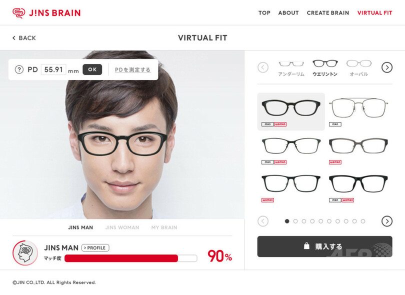 人工知能が似合う眼鏡をおすすめ ジンズ ブレイン スタート 写真5枚 国際ニュース Afpbb News