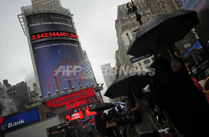 NYに巨大掲示板登場、温室効果ガスの総量を表示