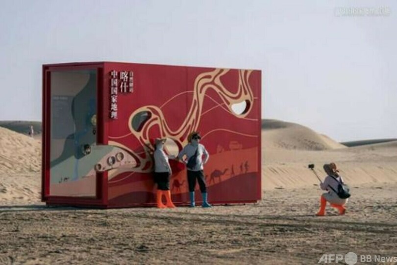 砂漠の奥地に「誕生」した新業態