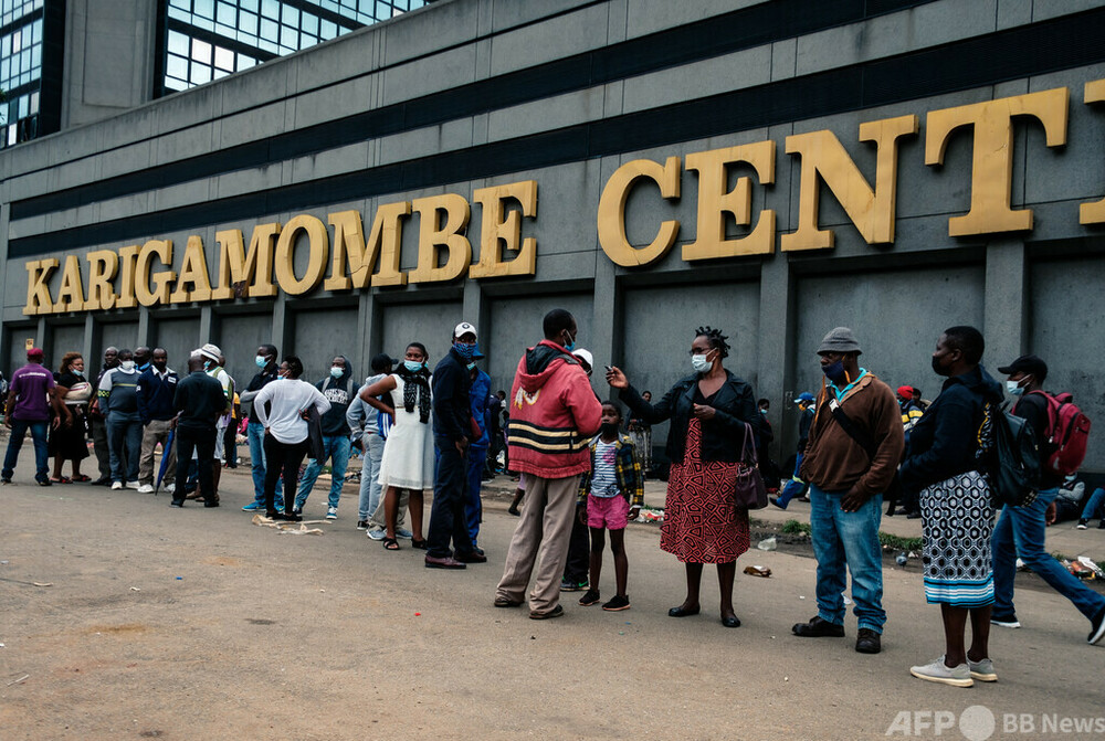 ジンバブエ、最高額の新紙幣導入へ ただしパン1斤買えず 写真4枚 国際ニュース：AFPBB News