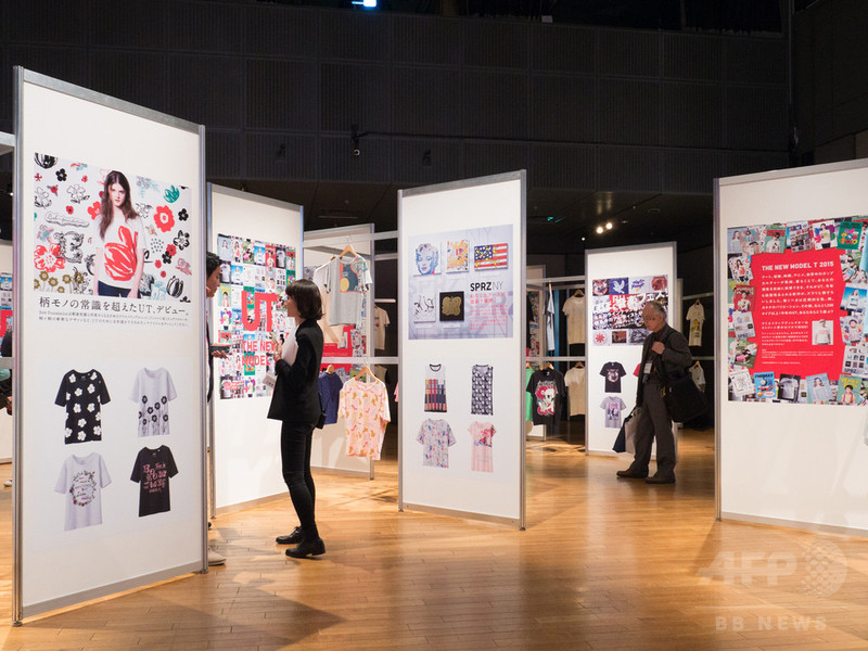 ユニクロ、自分でデザインしたTシャツを「UTme!マーケット」で販売