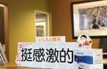 大連市に感謝を表す日本の眼科診療所（撮影日不明、提供写真）。(c)CNS