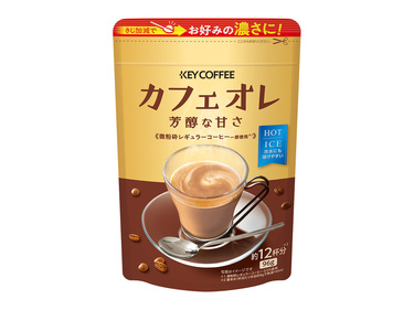 カフェオレ 新商品】さじ加減でお好みの濃さに！インスタントコーヒーミックス
