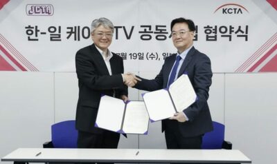 日韓のケーブルテレビ、地域共生コンテンツの共同制作を推進
