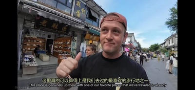 注目集める中国旅行、開放政策に基づく各種の措置で魅力が増加