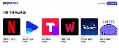 韓国・放送局も制作会社も声をそろえるのは「俳優の出演料、ともかく高すぎる」