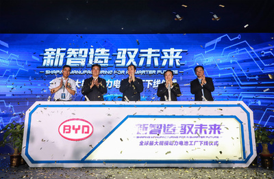 BYDの電池工場、青海で操業開始 世界最大規模