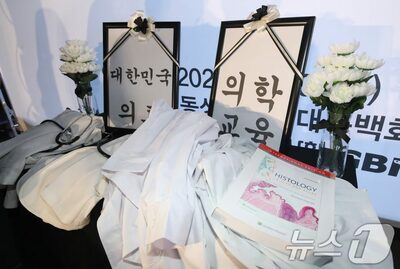 韓国・医師国家試験、合格率70％に急落…教育環境の悪化が影響か