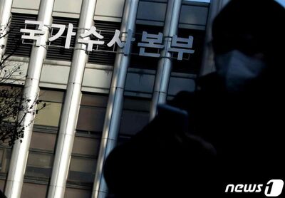 あまりにも多い無分別な告訴・告発…年間40万件、韓国警察が「却下要件」拡大へ