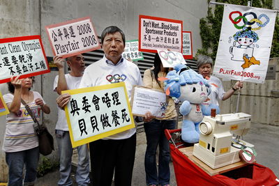 ＜北京五輪＞北京五輪グッズ工場の労働基準違反容疑、当局が対策を強調