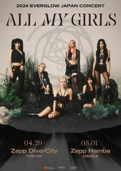 EVERGLOW、初来日コンサート「ALL MY GIRLS」先行前売り全席完売