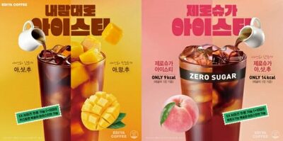 「Healthy Pleasure」の韓国食品業界…「甘さ抑えた」vs「糖度の高い」の相反するトレンド