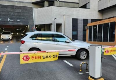 「車に触ったら火つける」…韓国マンション駐車場トラブル、問題住民側が“逆切れ”威嚇