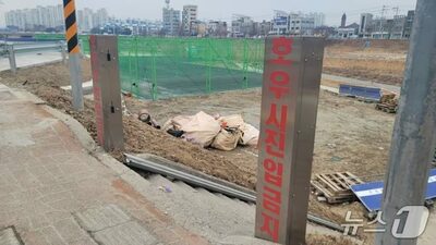 毎年浸水の河川敷にグラウンドゴルフ場？…韓国・15億ウォン事業に“血税浪費”の声