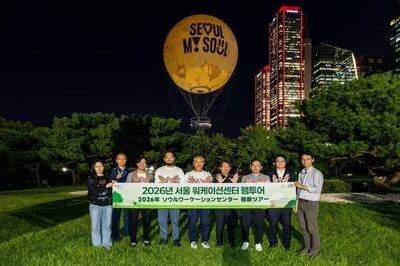 ソウル市、麻谷で企業向けワーケーション始動…日本のスタートアップ関係者ら招待