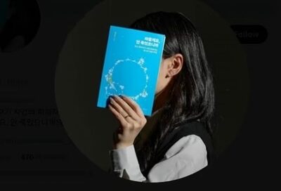 韓国・釜山回し蹴り被害者が李在明大統領に「拒否権」行使を懇願…「検察の補完捜査権廃止」法案成立で危機感