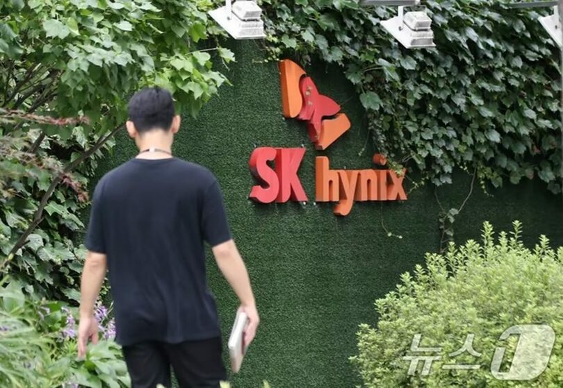 京畿道利川市のSKハイニックス本社(c)news1