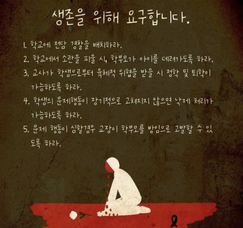 オンラインコミュニティキャプチャー(c)NEWSIS