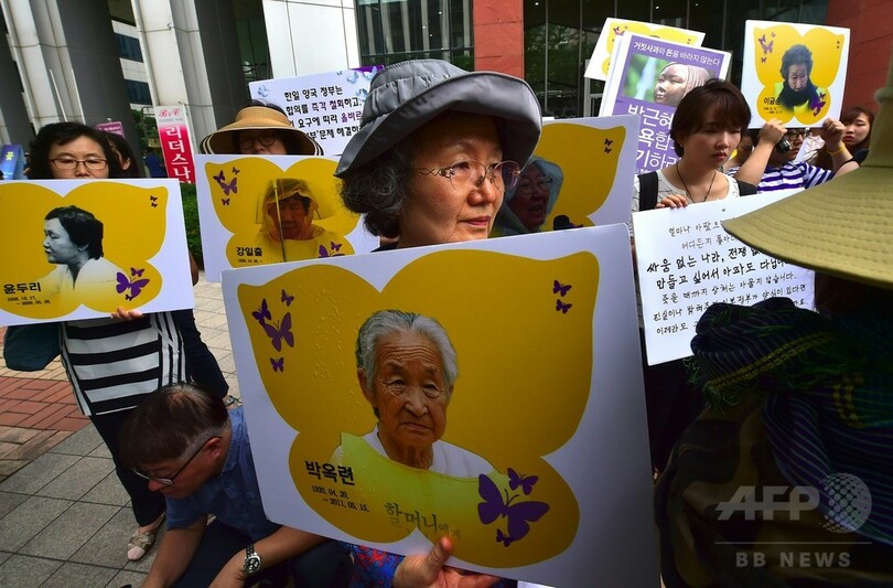 慰安婦支援の財団発足、反対派が警察と衝突 ソウル