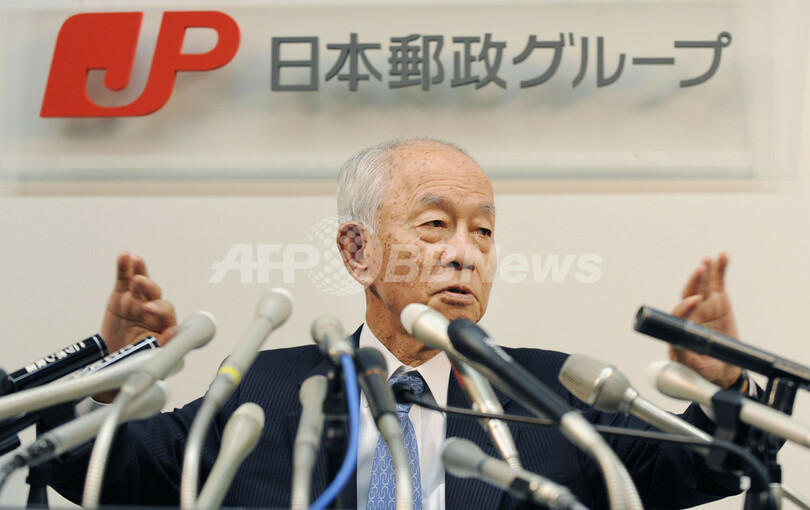 西川郵政社長が辞任表明