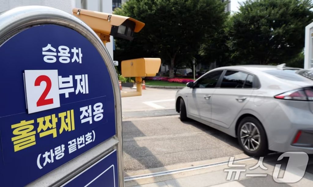 韓国政府、中東リスク緩和で公共部門の車両2部制を全面解除 写真枚