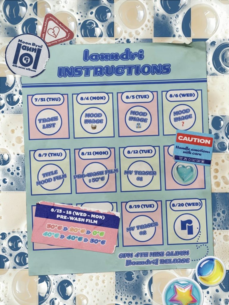 MAMAMOOムンビョル、1年ぶりソロカムバックへ 写真枚 国際ニュース