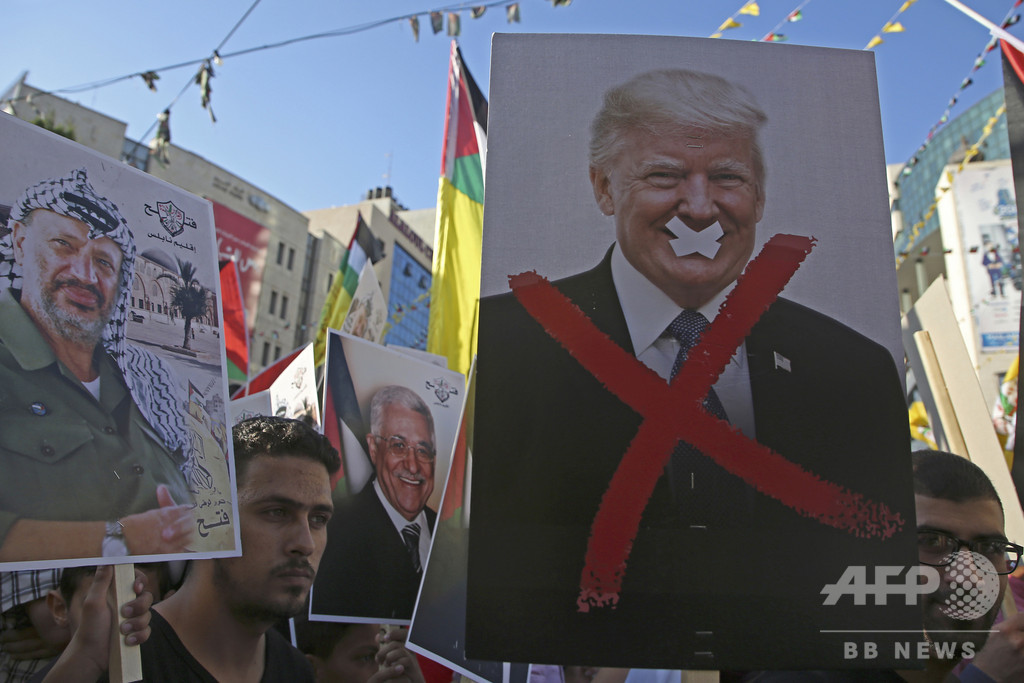 米国、パレスチナ支援200億円超を削減 トランプ大統領が指示 米国、パレスチナ支援200億円超を削減 トランプ大統領が指示