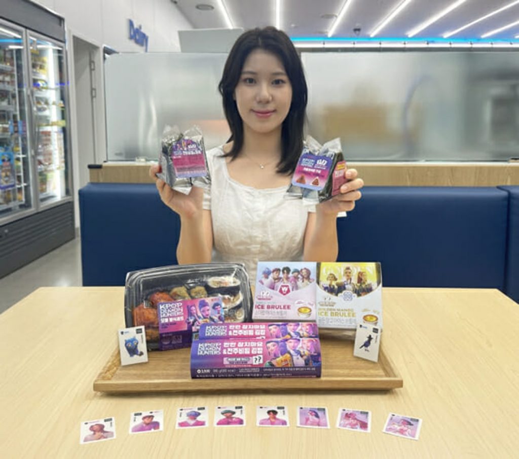 Kフード×Netflix映画…韓国GS25が「KPOPガールズ」とコラボ商品を発売へ