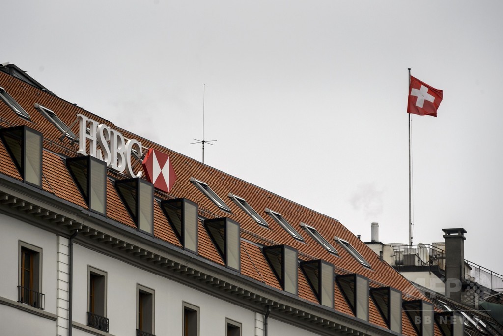 金融大手HSBC、スイス子会社に家宅捜査 資金洗浄容疑で 金融大手HSBC、スイス子会社に家宅捜査 資金洗浄容疑で