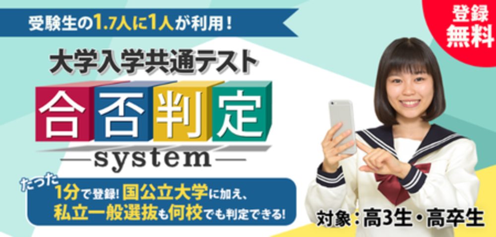 東進】『夏期講習難関大への日本史(近現代テーマ史の攻略)須藤公博先生