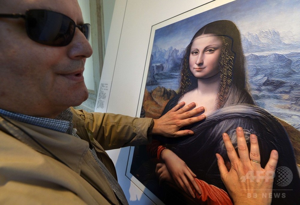 視覚障害者向け「触って観賞する」美術展 スペイン 写真9枚 国際
